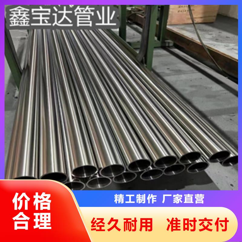 卫生级不锈钢管冷轧精密光亮管精选货源