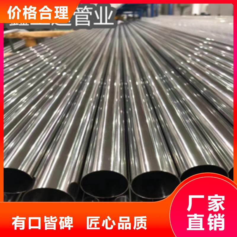 14*2.5不锈钢精拉管常用指南