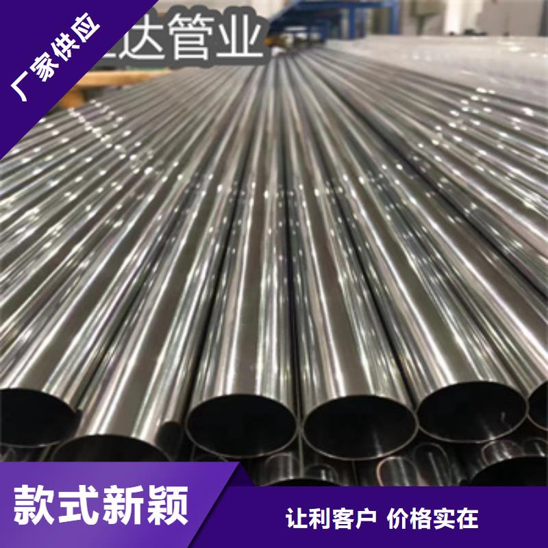 卫生级不锈钢管_给水排水用管一个起售