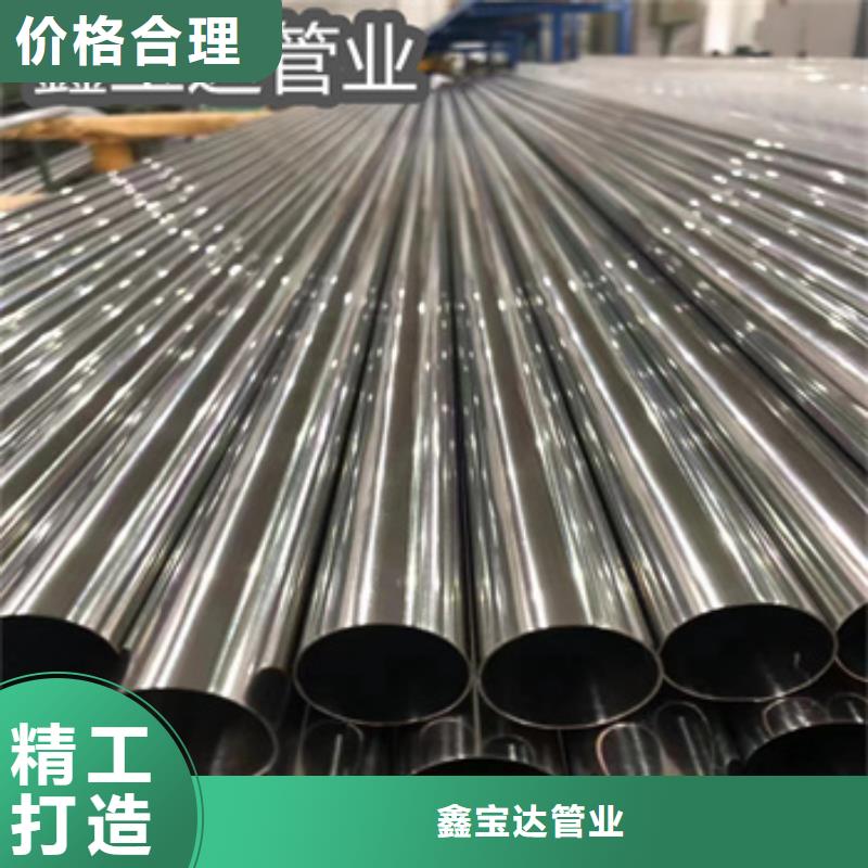 【卫生级不锈钢管】涂塑钢管拒绝中间商