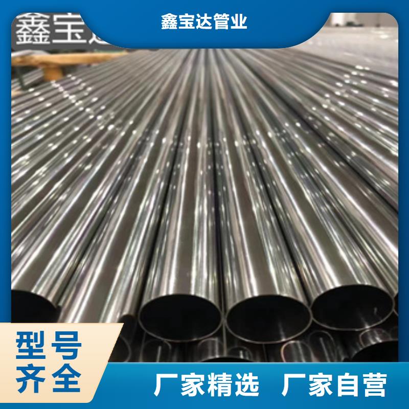 不锈钢精轧管28*4直销价格