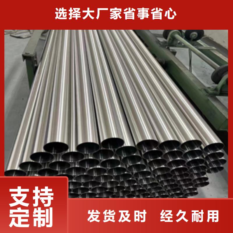 小口径不锈钢光亮管来电咨询