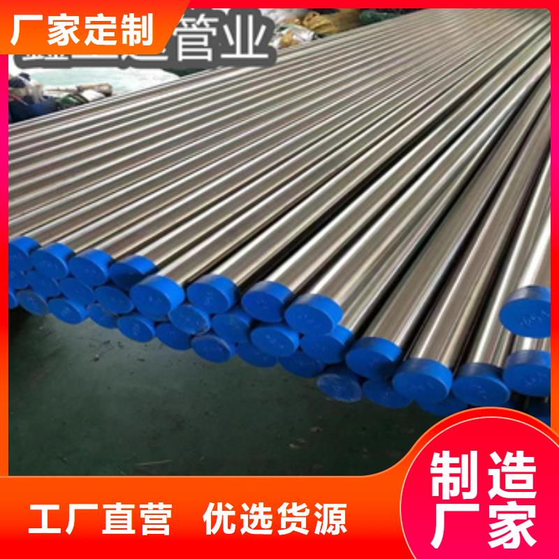 不锈钢精轧管50*4定制价格