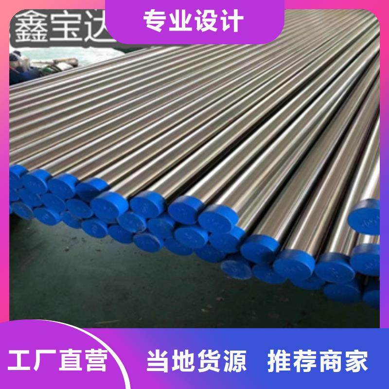 卫生级不锈钢管_涂塑钢管源头厂家来图定制
