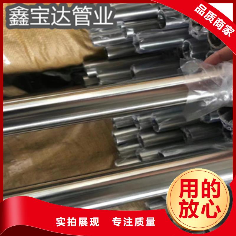 卫生级不锈钢管给水排水用管使用方法