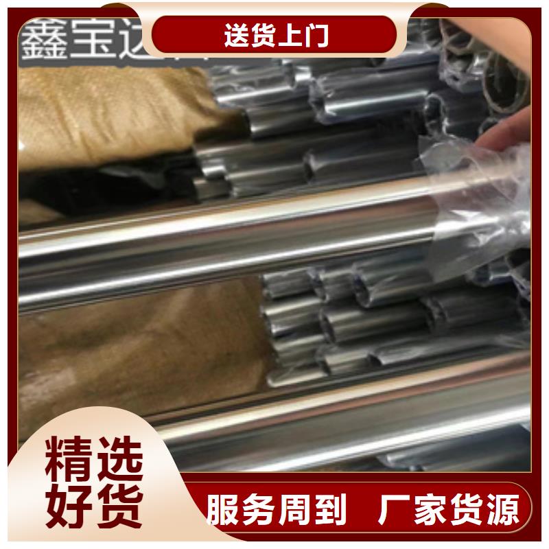 卫生级不锈钢管冷拔小口径钢管专业按需定制