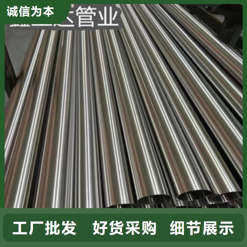 卫生级不锈钢管冷拔小口径钢管厂家规格全