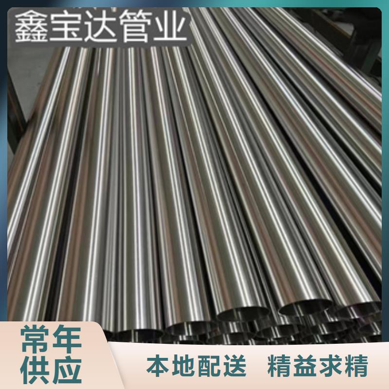 304薄壁精拉管30*1多重优惠