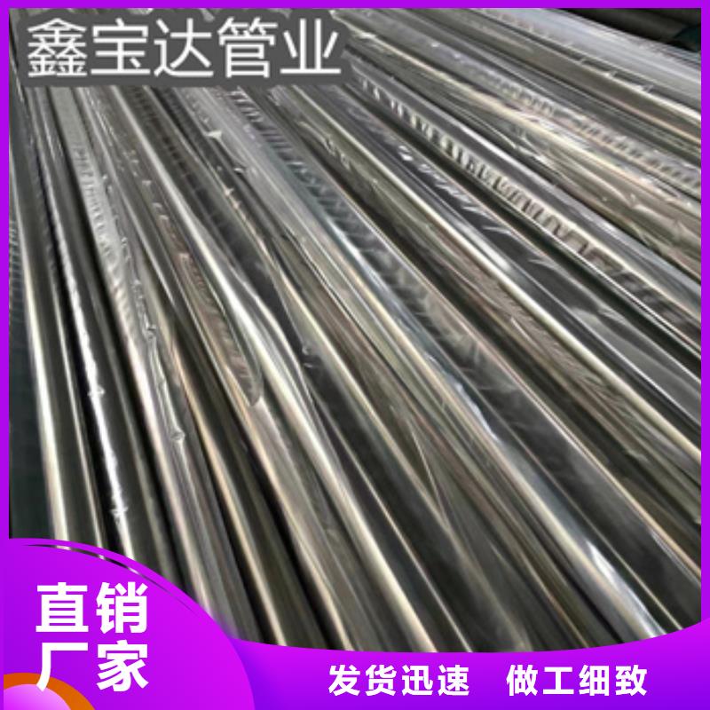 304精拉管48*1.5质保一年