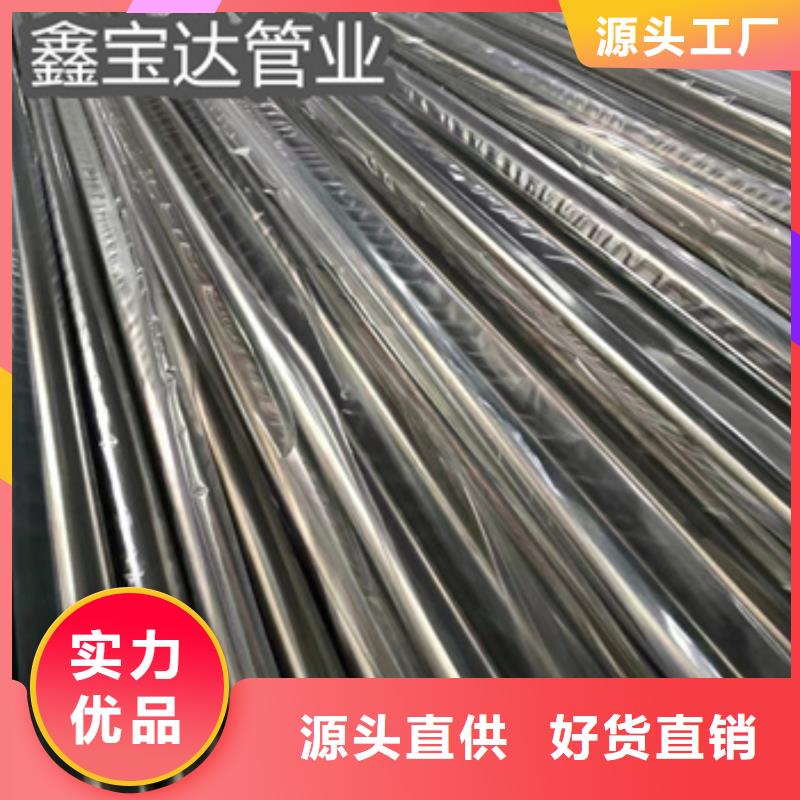 卫生级不锈钢管涂塑钢管生产加工