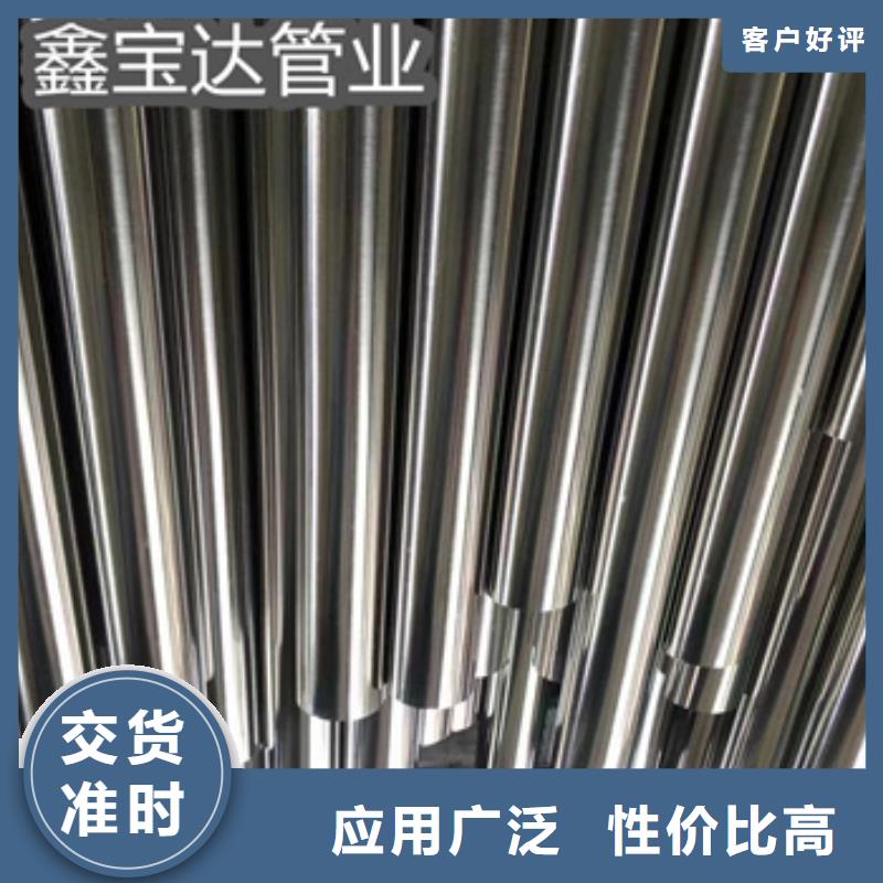 卫生级不锈钢管精拉钢管一手货源