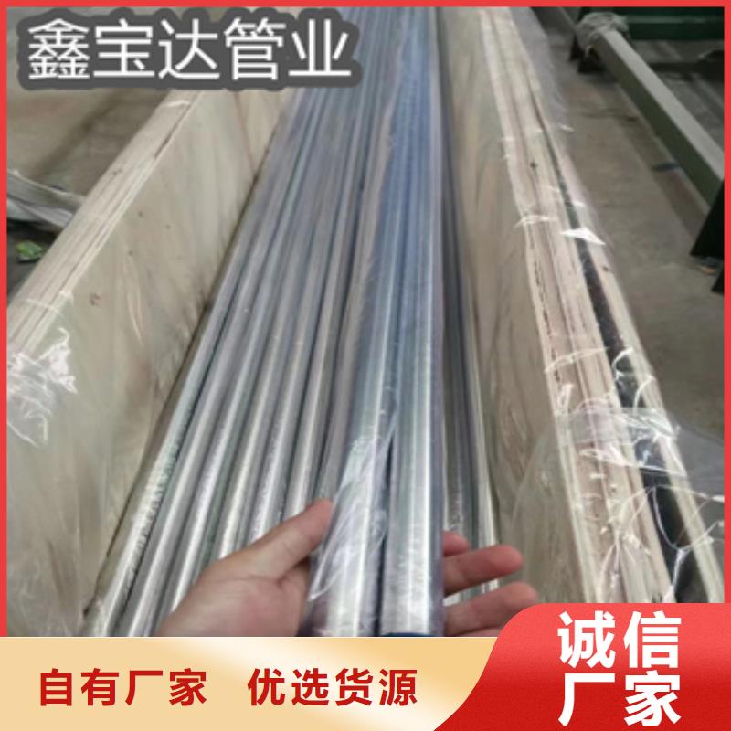 卫生级不锈钢管小口径不锈钢管海量库存