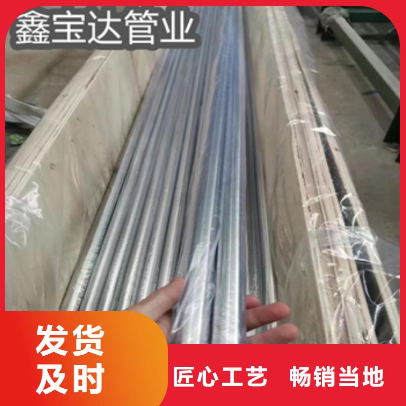 小口径不锈钢光亮管来电咨询