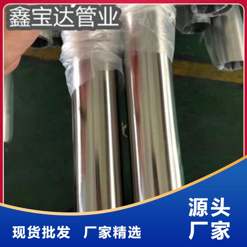 直径27mm卫生镜面管品质放心