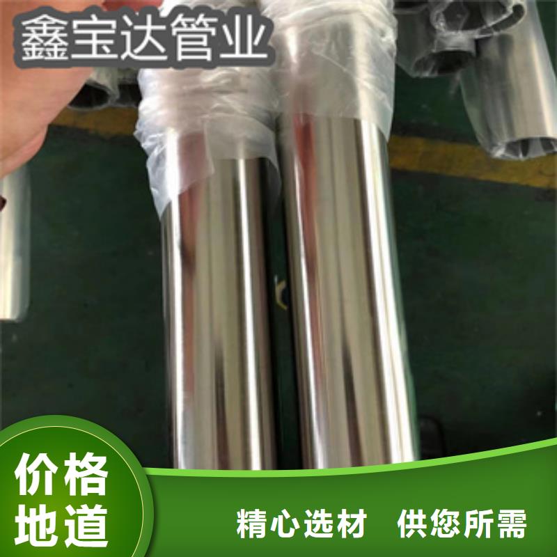 直径39mm卫生镜面管放心选择