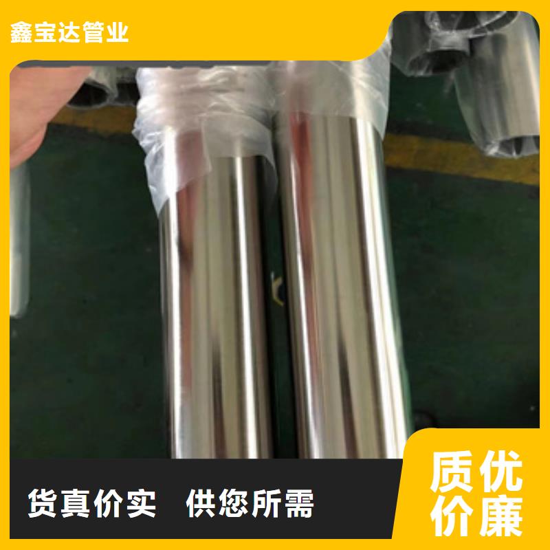 304薄壁精拉管30*1多重优惠