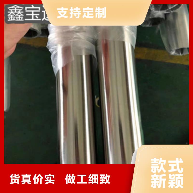 外径42毫米卫生级钢管采购价格