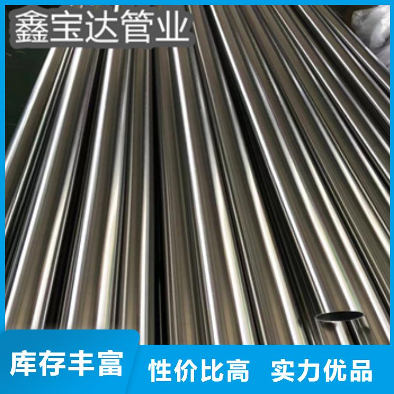 卫生级不锈钢管冷拔小口径钢管厂家规格全