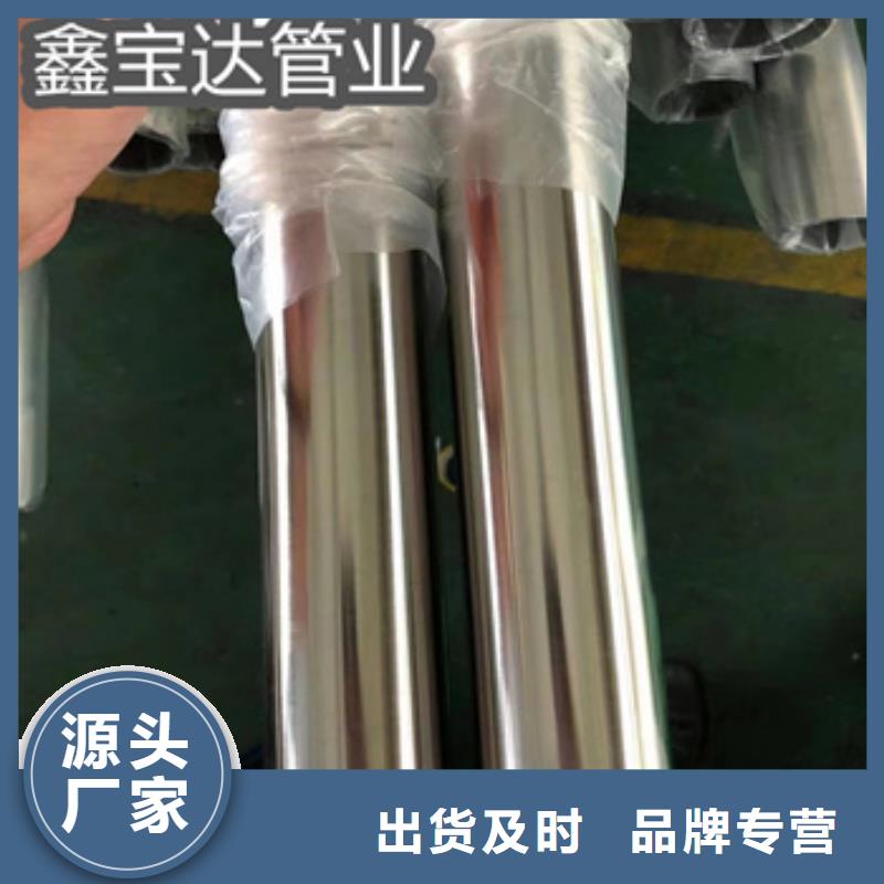 卫生级不锈钢管【不锈钢耐高温管】厂家自营