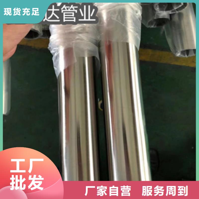 17*2不锈钢精拉管10年经验