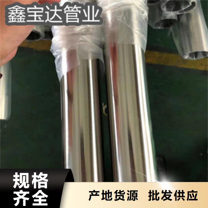 316L卫生级不锈钢无缝管价格行情