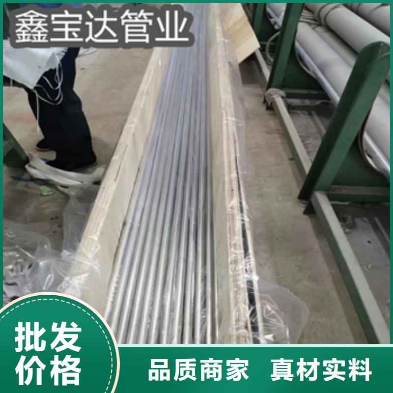 不锈钢小口径精拉管厂家