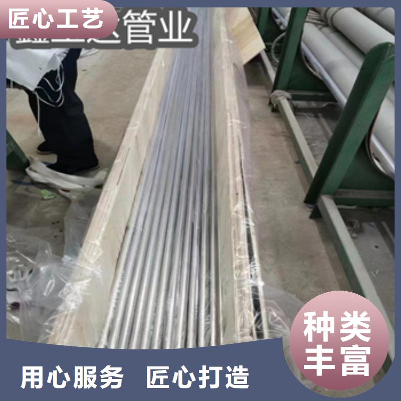 卫生级不锈钢管冷拔小口径钢管一周内发货