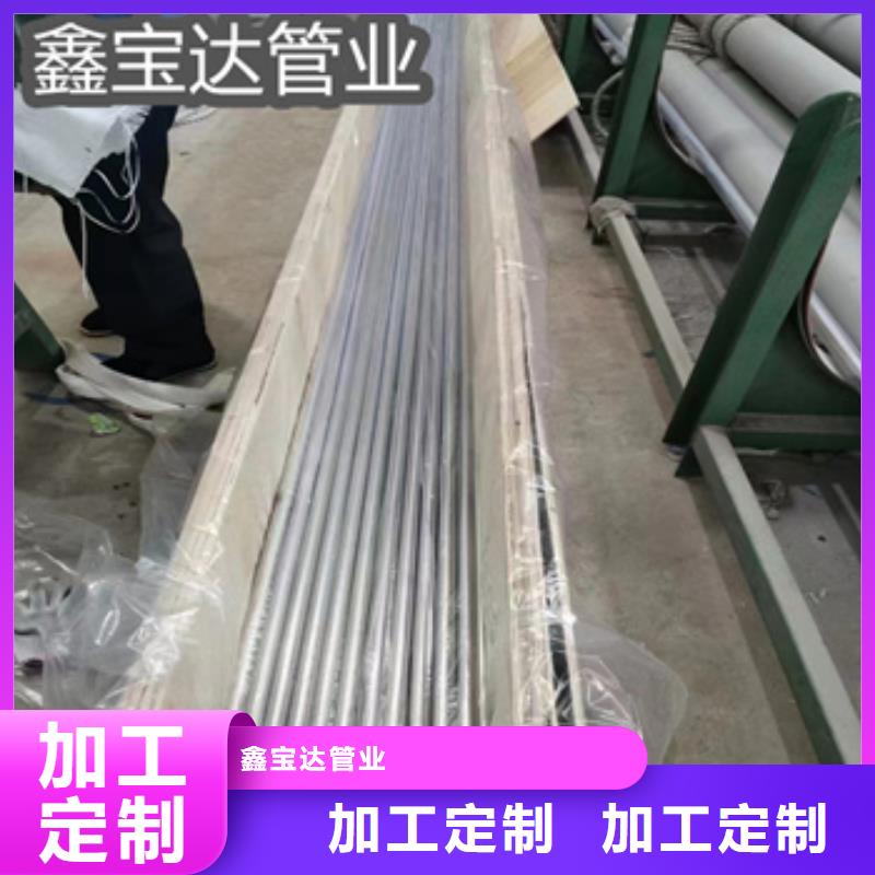 卫生级不锈钢管给水排水用管实力商家供货稳定