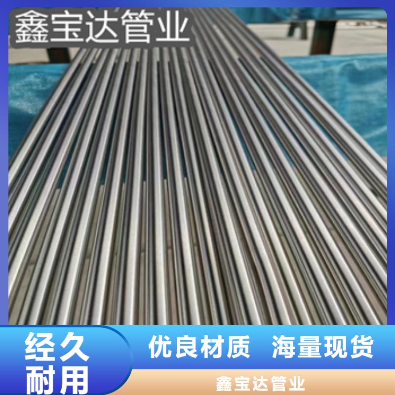 304卫生级管材51*3团队