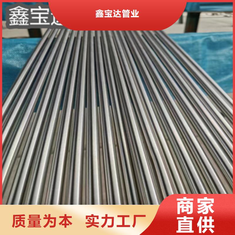 304不锈钢镜面管65*2.5零售