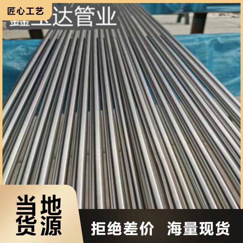 卫生级不锈钢管小口径不锈钢管海量库存
