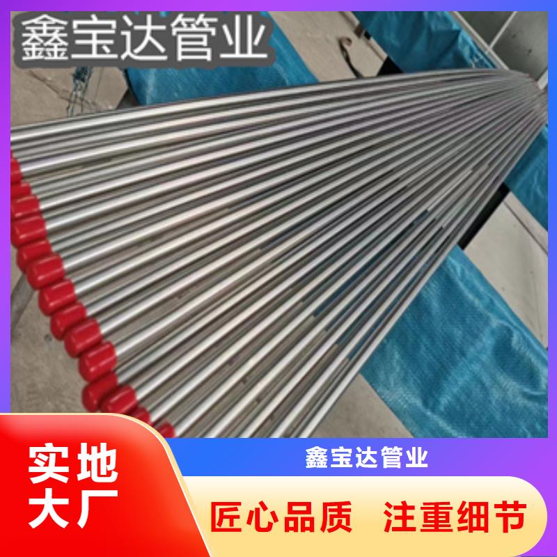 卫生级不锈钢管_给水排水用管一个起售