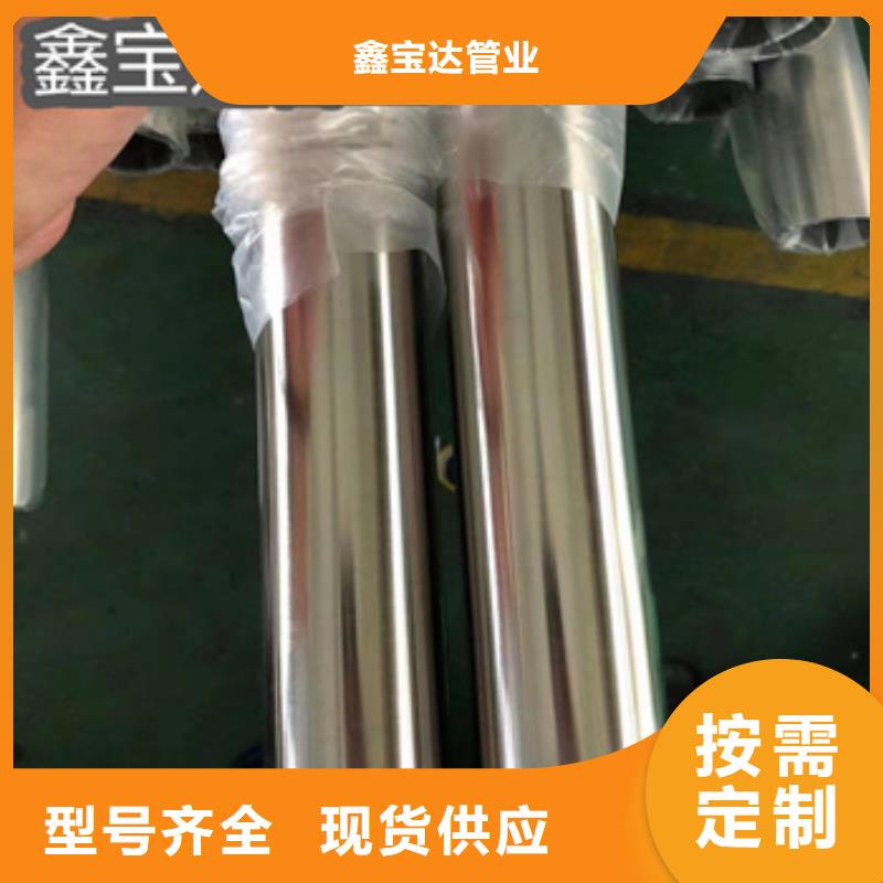 卫生级不锈钢管【给水排水用管】做工细致