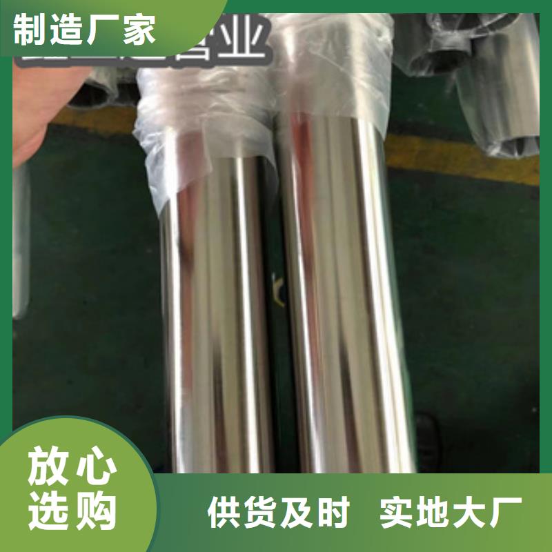 直径21mm不锈钢光亮管货源充足