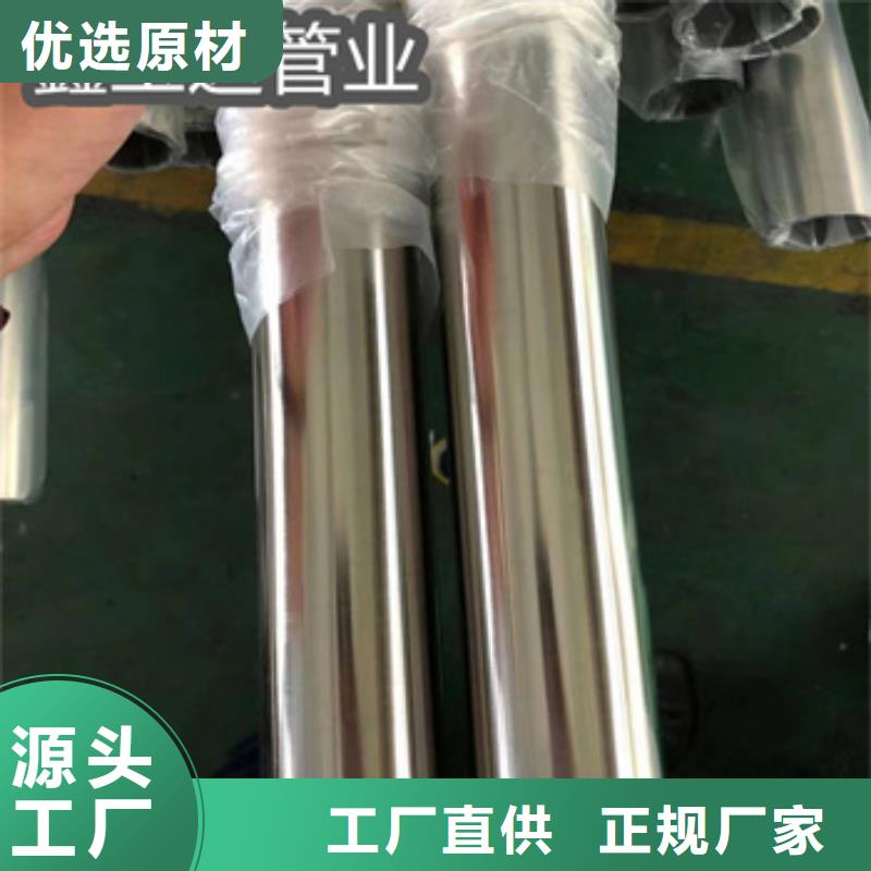 外径51毫米卫生级钢管择优