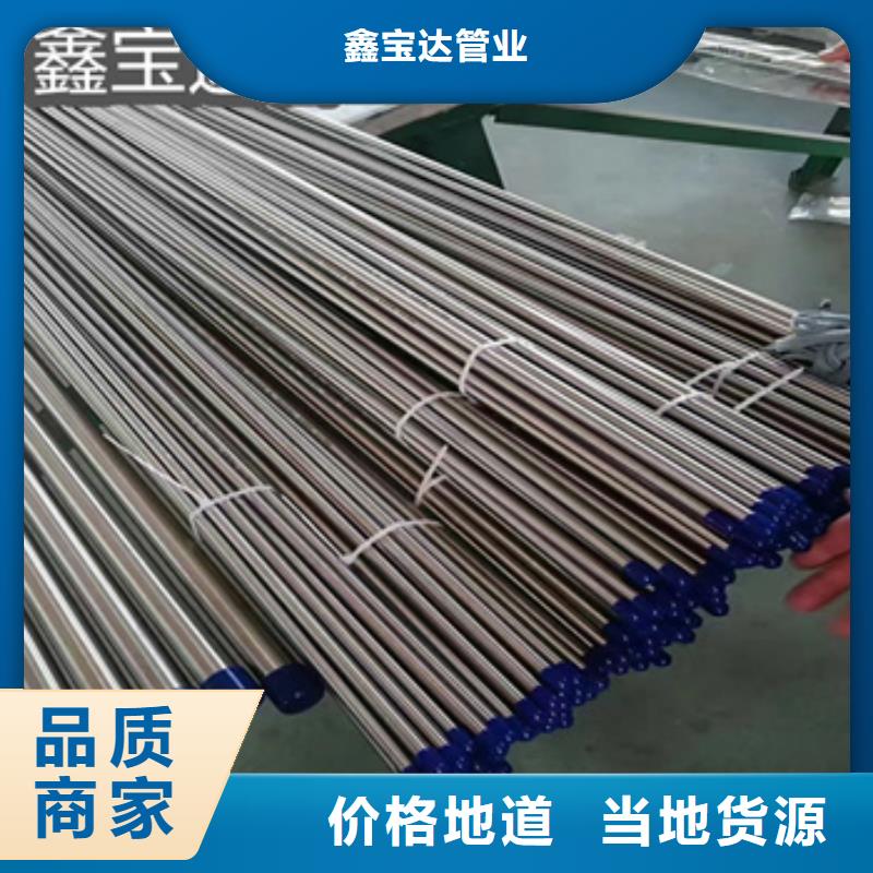 卫生级不锈钢管精密光亮管商家
