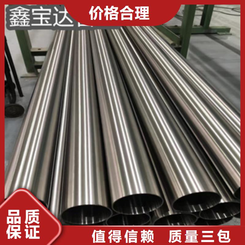 13*1.5不锈钢精拉管为您介绍