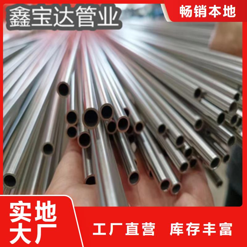 卫生级不锈钢管小口径不锈钢管海量库存
