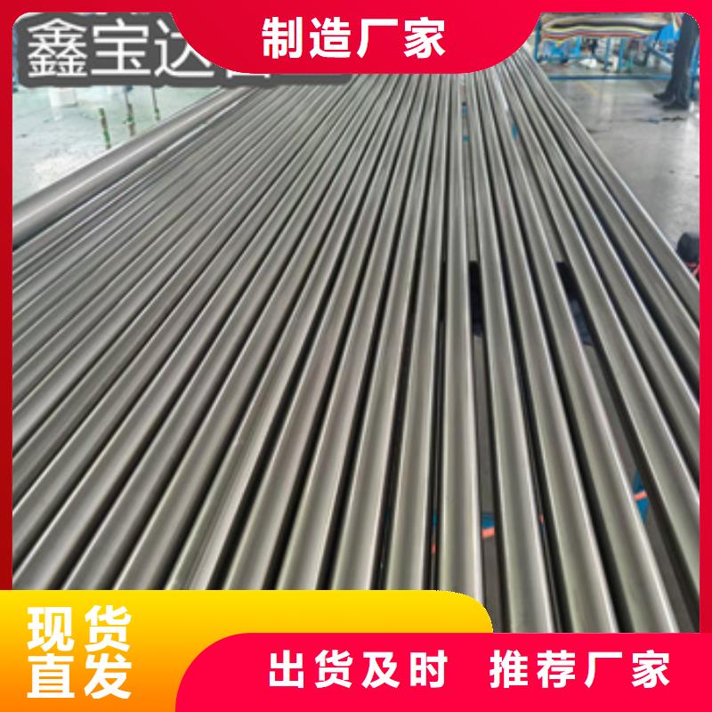 直径52mm不锈钢精轧管零售
