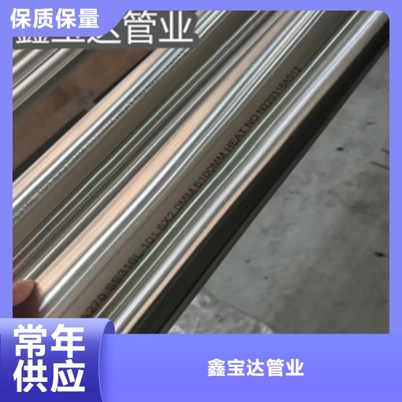 【卫生级不锈钢管】大口径厚壁钢管用心做品质