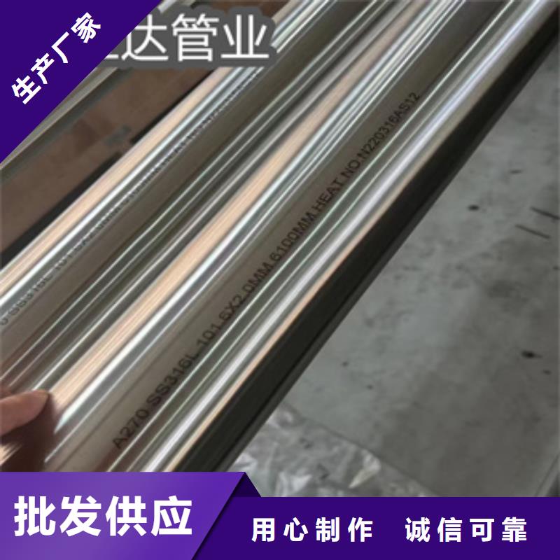 304卫生级管材51*3团队