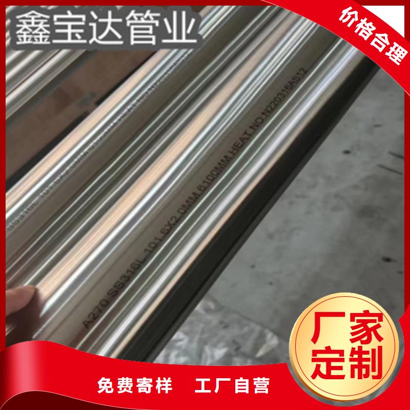 不锈钢内外光亮管实力厂家
