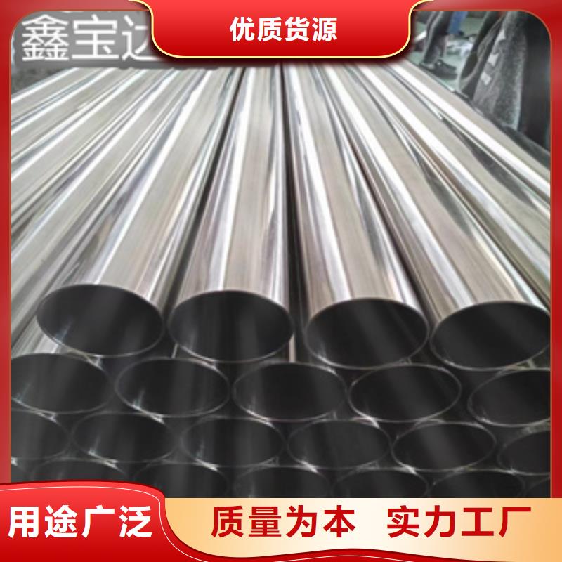【卫生级不锈钢管】_给水排水用管批发货源