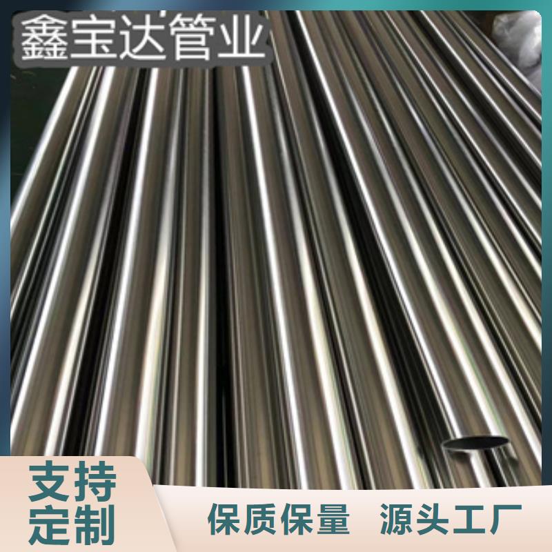 卫生级不锈钢管给水排水用管使用方法