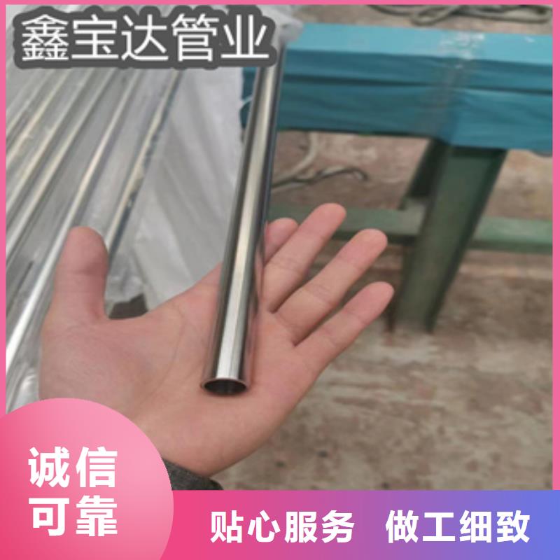卫生级不锈钢管冷轧精密光亮管市场行情