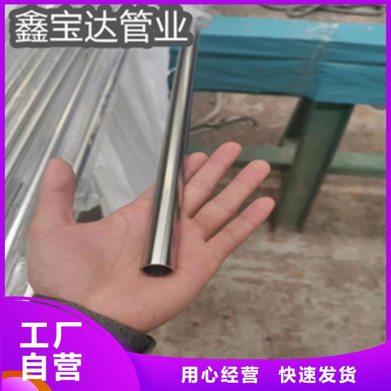 直径39mm卫生镜面管供应商