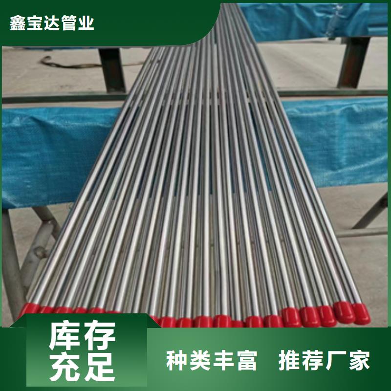 卫生级不锈钢管精密光亮管商家