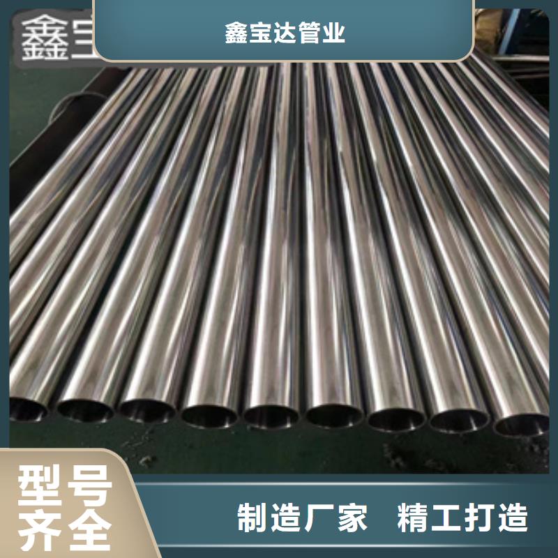 小口径精轧不锈钢管欢迎电询
