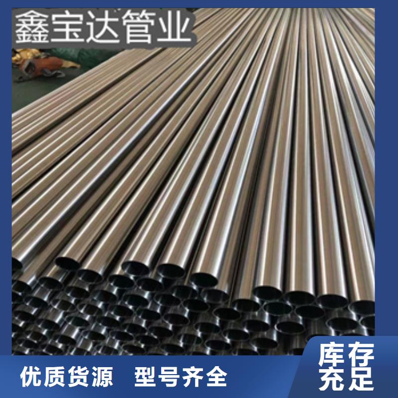 卫生级不锈钢管给水排水用管质量优选
