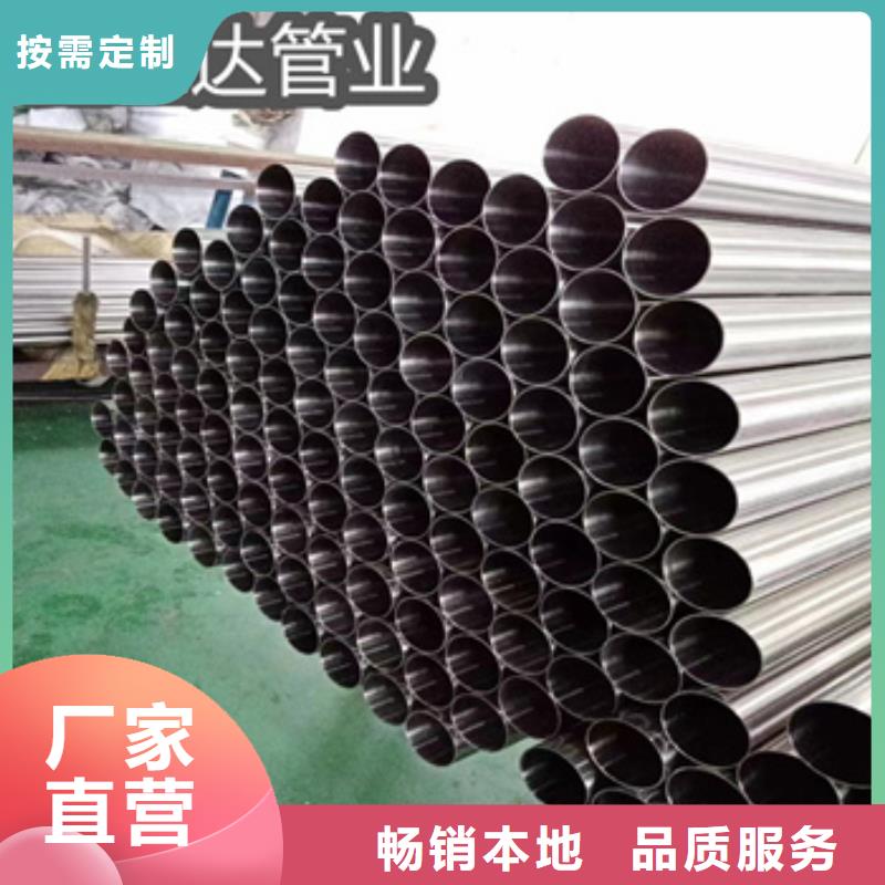 小口径不锈钢光亮管来电咨询